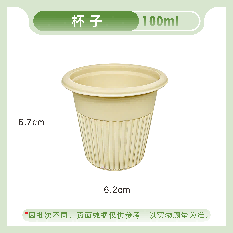 Cups, Bowls & Spoons