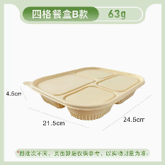 Compartment Lunch Boxes