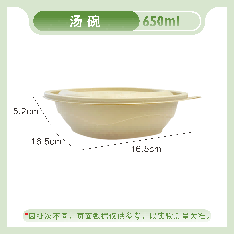 Soup Bowls